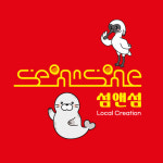 섬앤섬