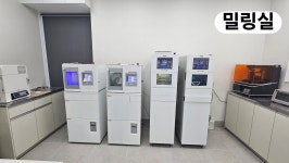 유앤아이치과기공소