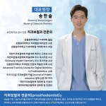 행복한치과의원