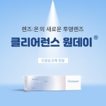 안경진정성 대전전민점