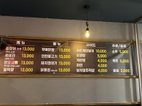 녹번꼼장어