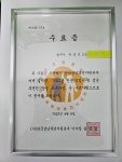 법무사 박영민사무소