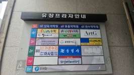 송정사