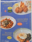 수김밥 평택고덕점