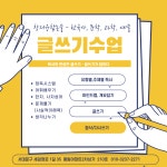 책통클럽독서논술교습소