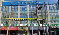 이완복내과의원