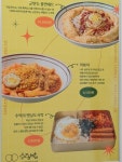 수김밥 평택고덕점