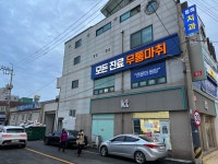 청해치과의원