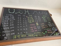 유엔에이치커피랩