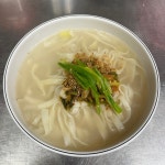 할매칼국수