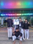 경용태권도장