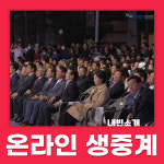 새늘컴퍼니
