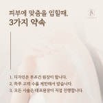 필보레의원 대전유성
