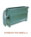 새빛공조