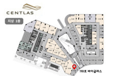 바이글라스 상왕십리역점