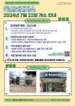 독산보건지소