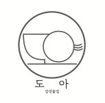 도아