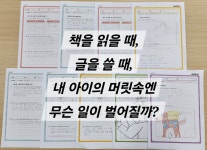 리드인 남원주구곡점