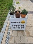 미스터홈즈부동산중개원주기업도시센터사무소