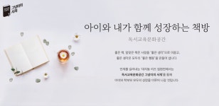대치동리즈집현전원격학원