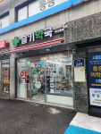 슬기약국