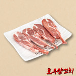 호우양꼬치 문래점