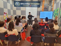 파머스어학원 서천캠퍼스