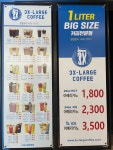 쓰리엑스라지커피 이대서울병원점