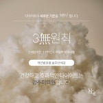 광주 미의원