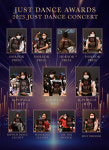 JUST DANCE 댄스학원