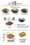 눈꽃이피다