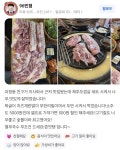 이게제주맛돼지다