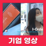 새늘컴퍼니