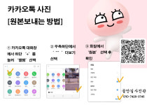 골안길사진관