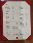 호림