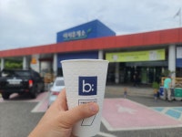 비트커피 이서휴게소천안방향점