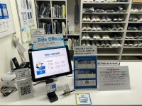 크린토피아 수원센트럴아이파크자이점