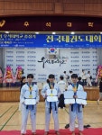 경용태권도장