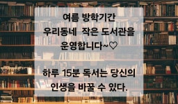 리드인 남원주구곡점