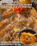 동산회관