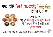 만미정