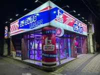 수성아케이드