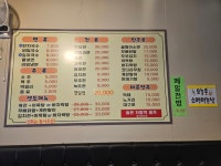 잔치집