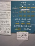 Jw GDR골프아카데미