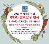 까치당구클럽