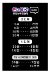 악쓰는하마코인노래연습장