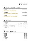 청담제주물항 AK플라자 분당점
