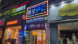욜로PC방 구미옥계점
