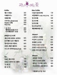 과수원길에피는꽃