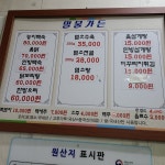 밀물가든